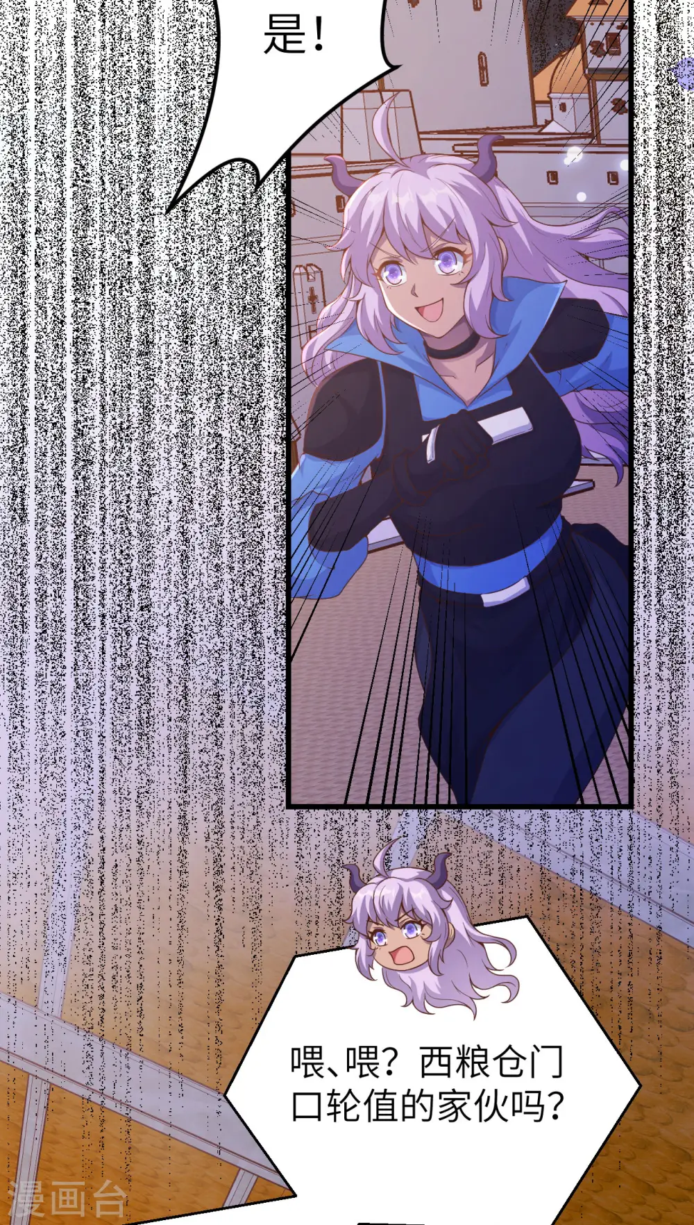 第449话29