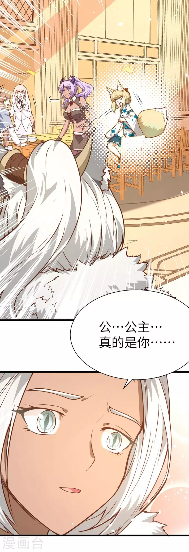 第110话21