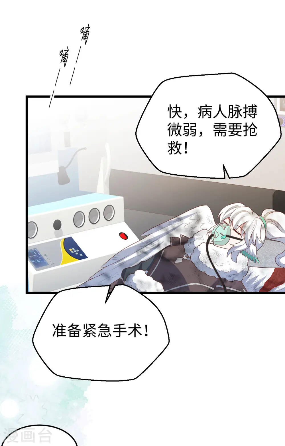 第419话1