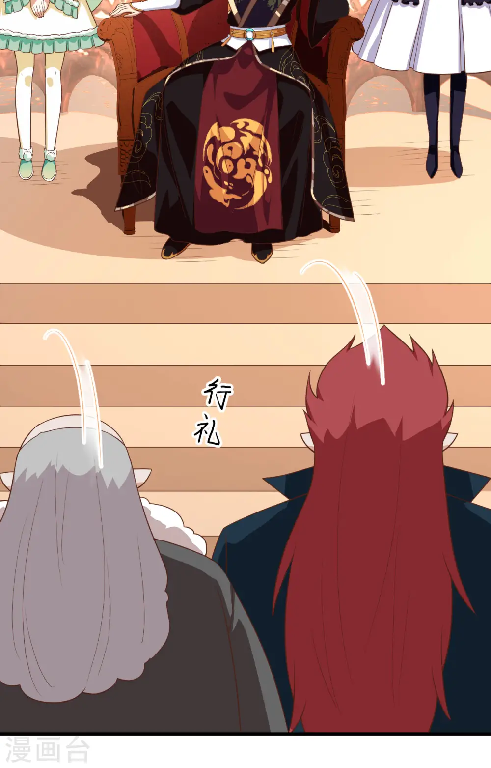 第277话20