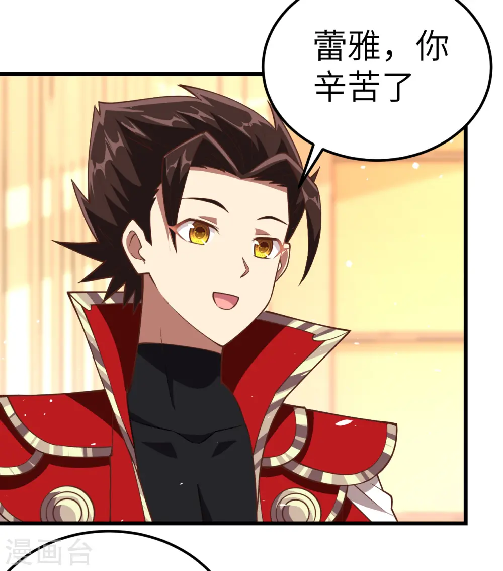 第217话4