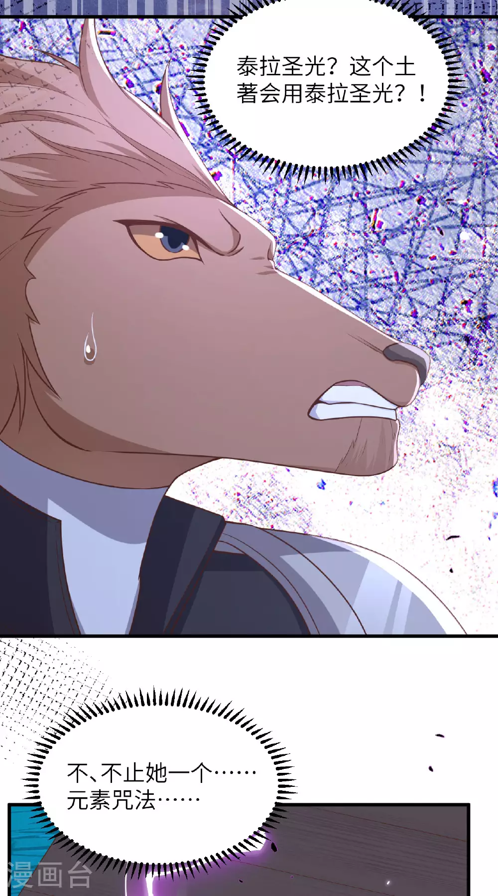 第483话58