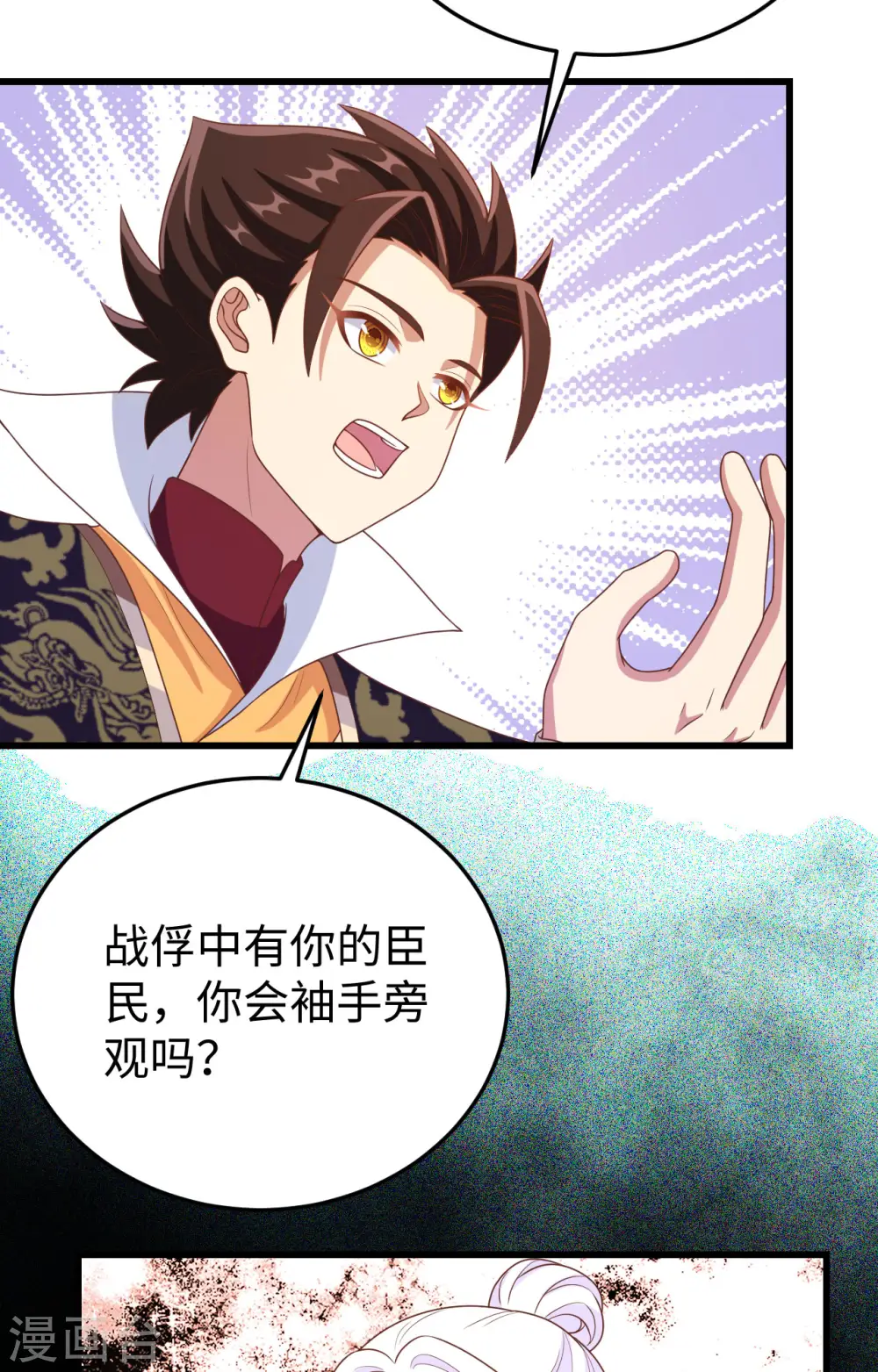 第422话52