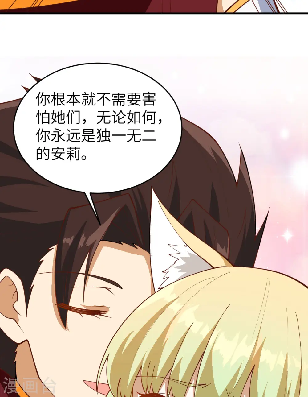 第311话39