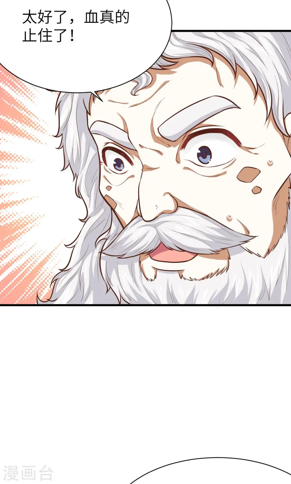 第58话45