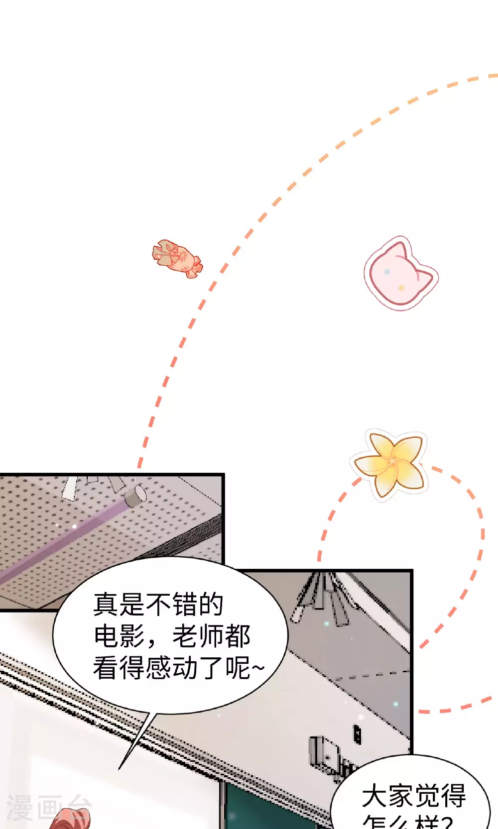 第478话34