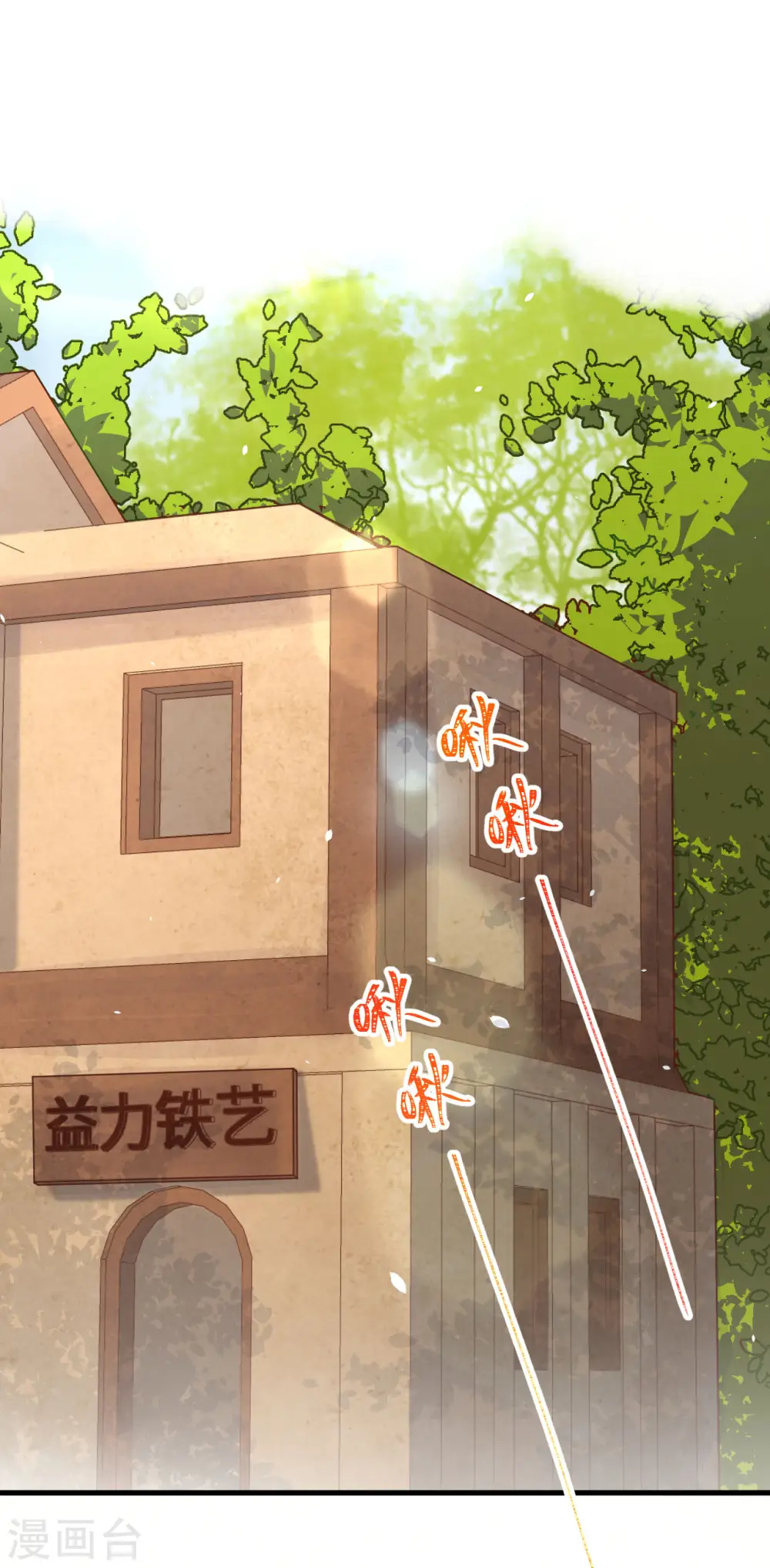 第174话34