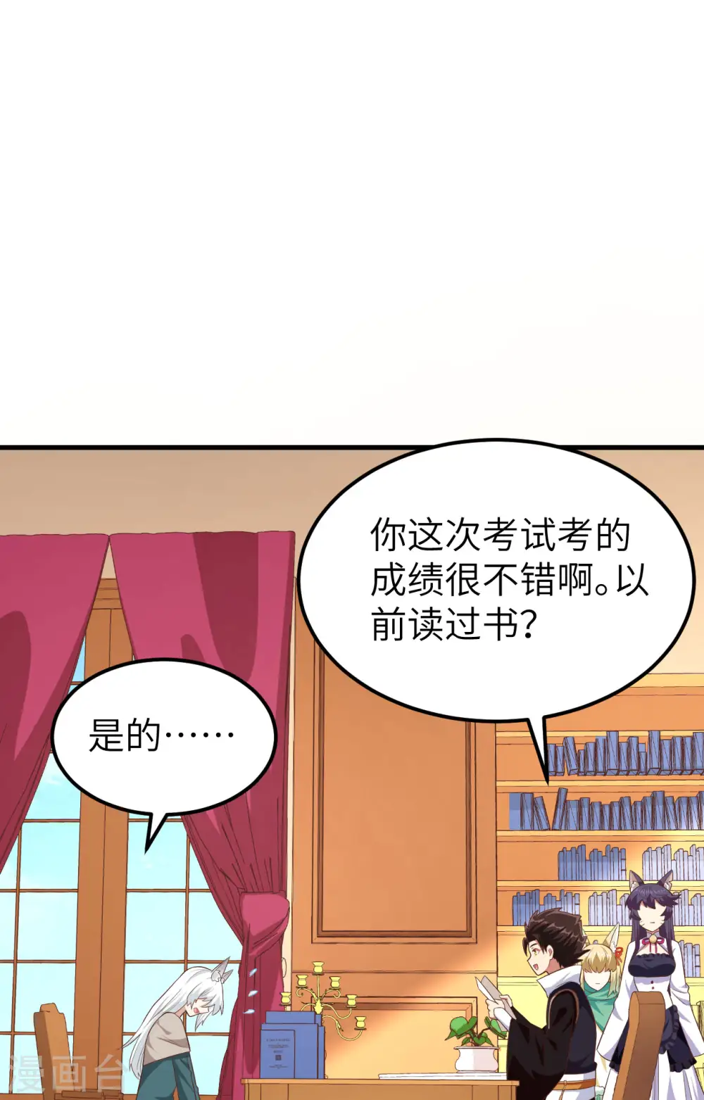 第272话12