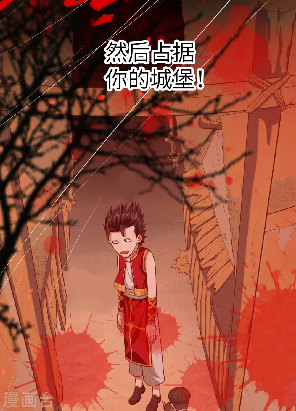 第7话33