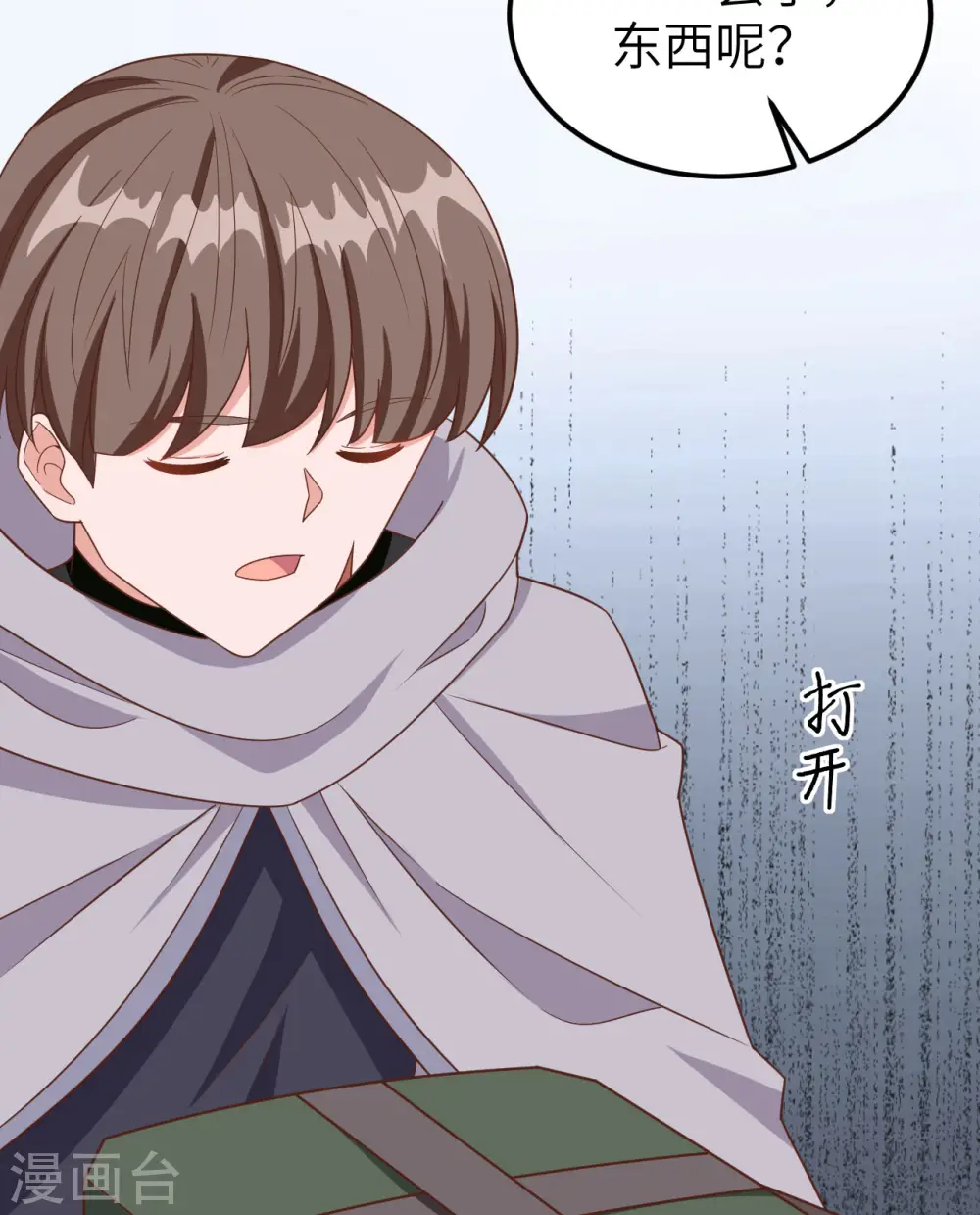 第346话50