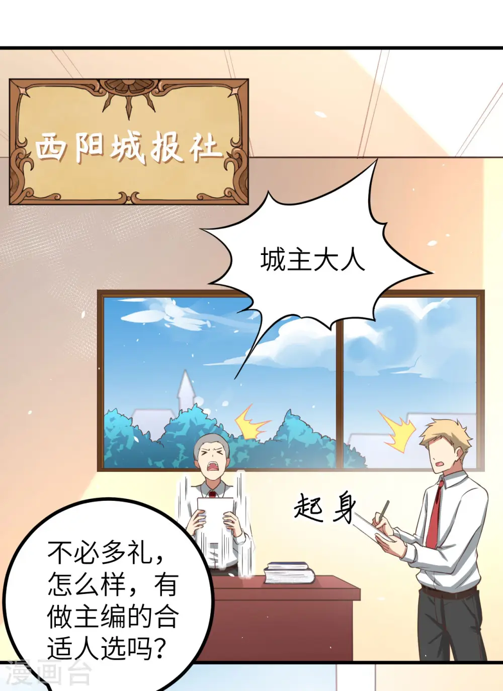 第155话20