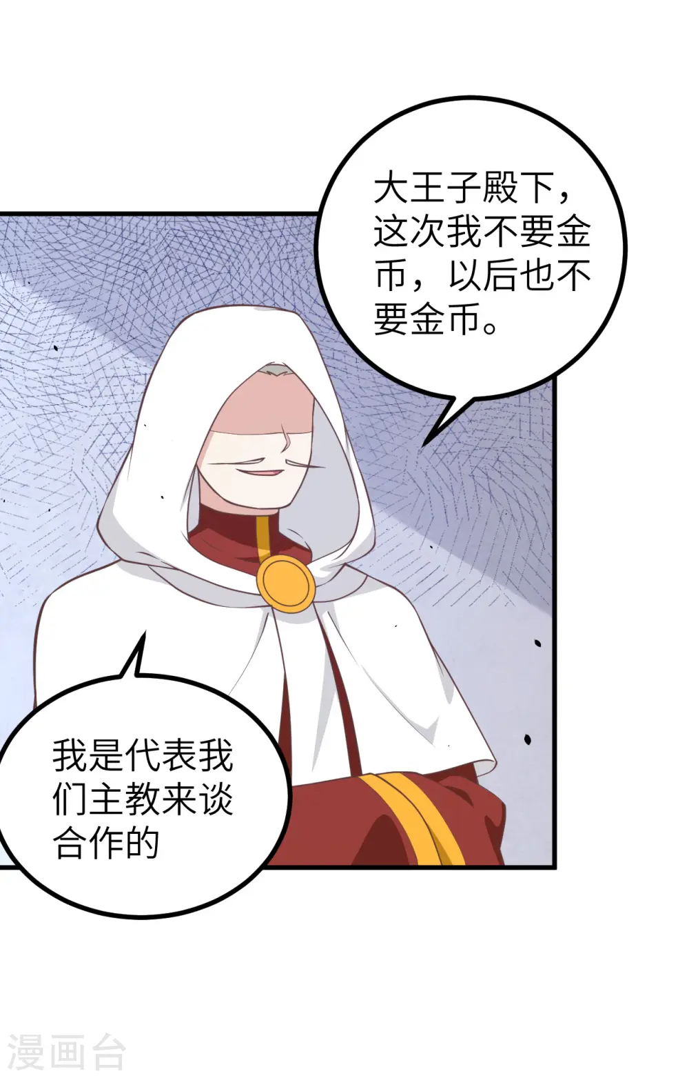 第167话46