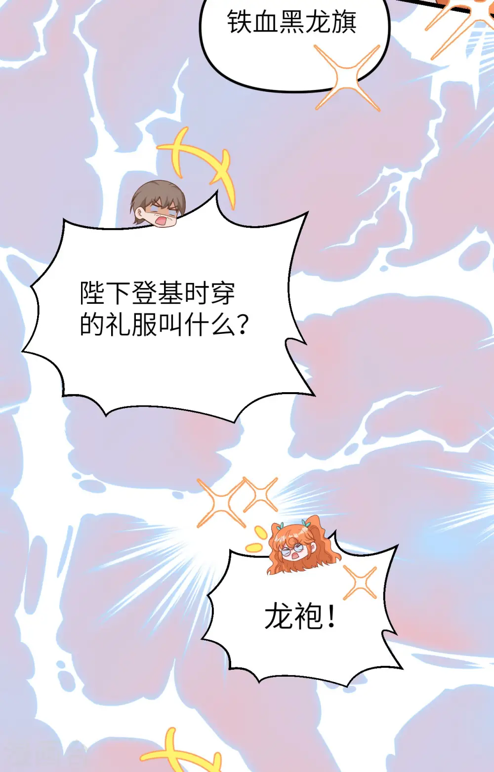 第369话17
