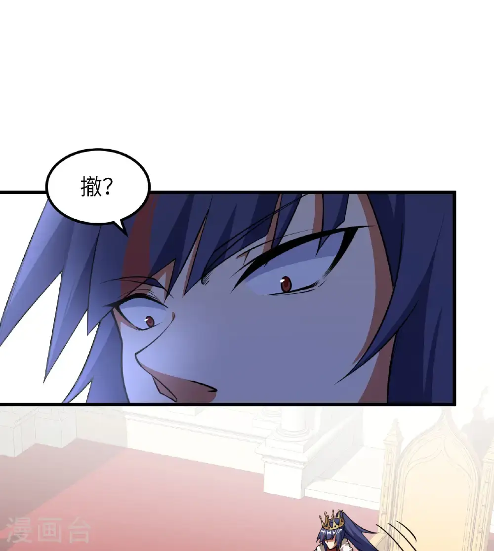 第512话25