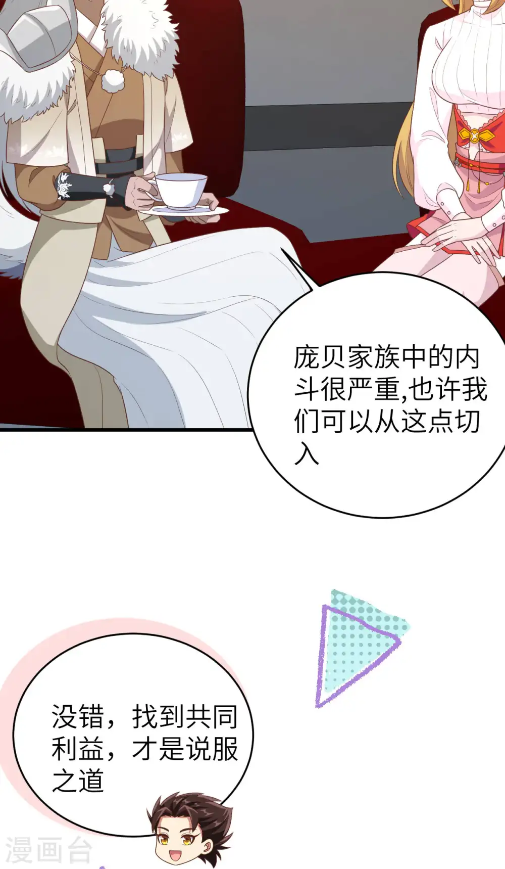 第410话18