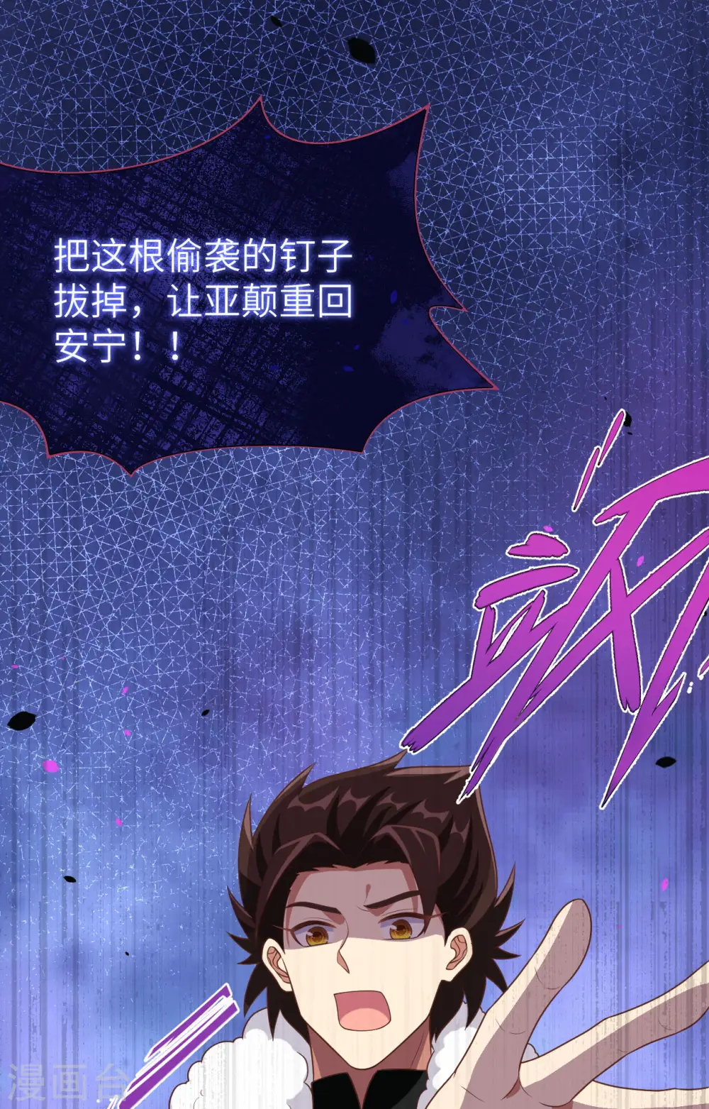 第395话43