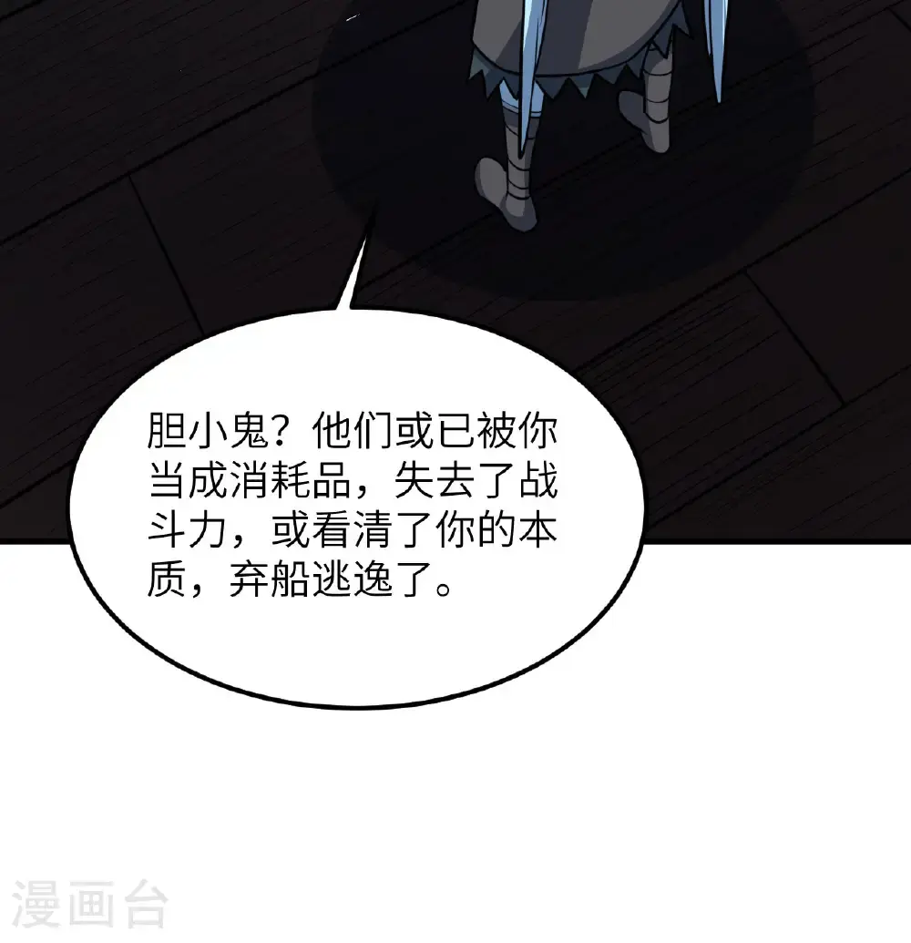 第511话49