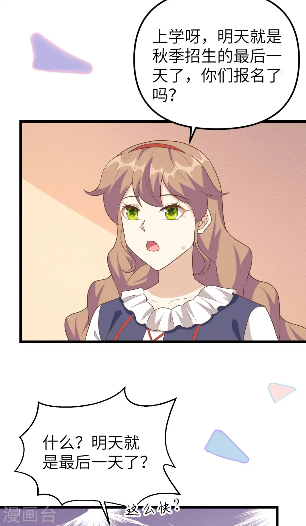 第431话35