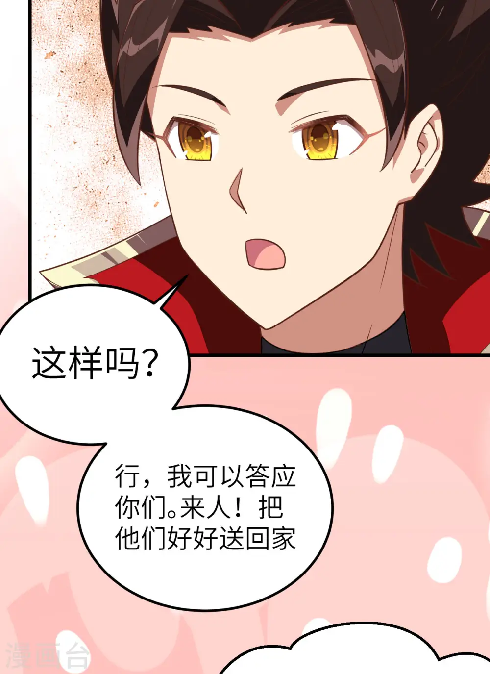 第245话28