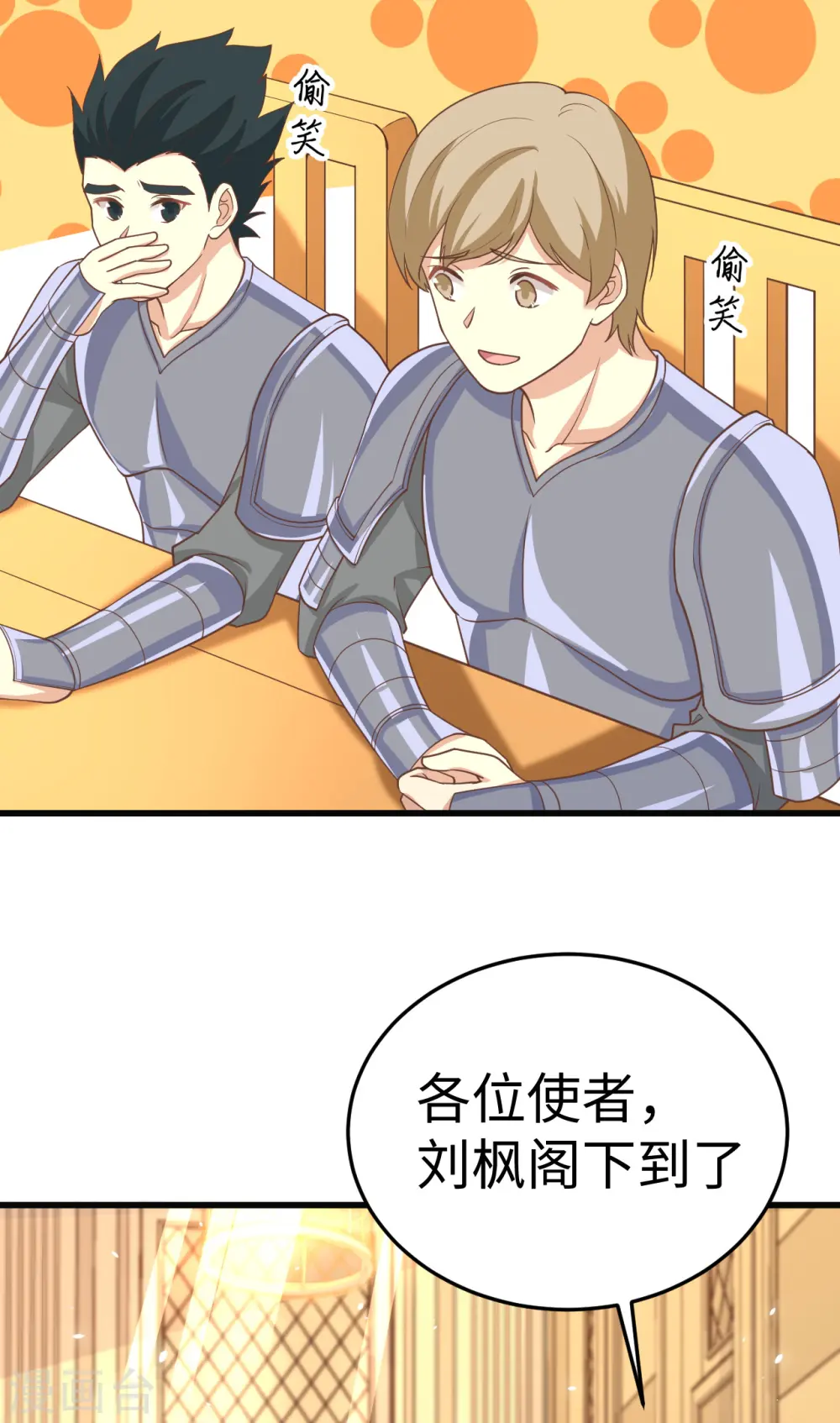 第164话21