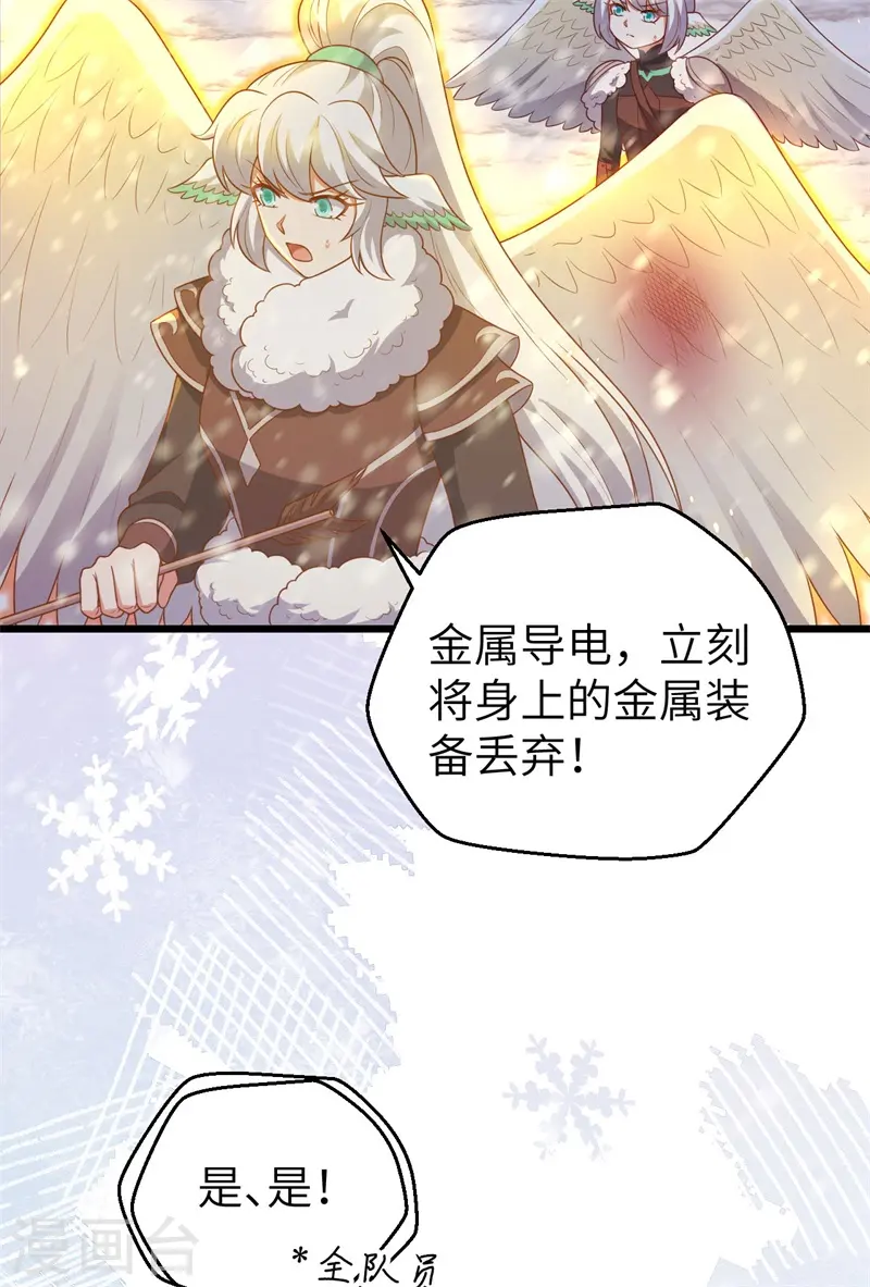 第417话12
