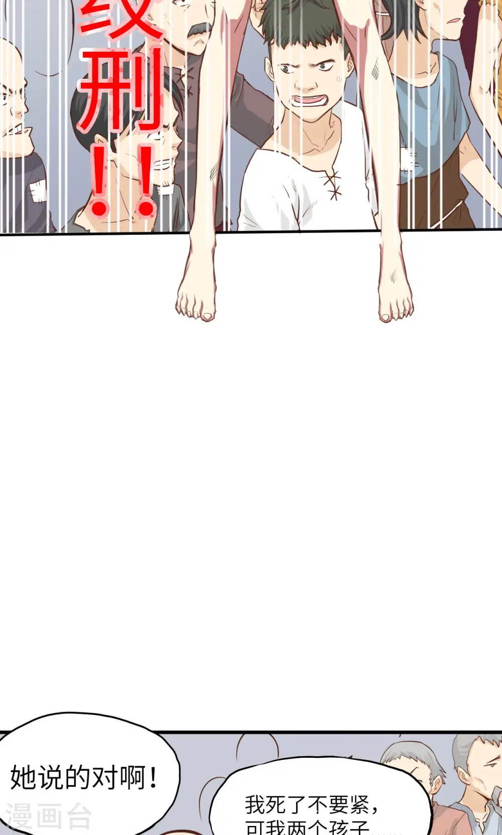 第5话6