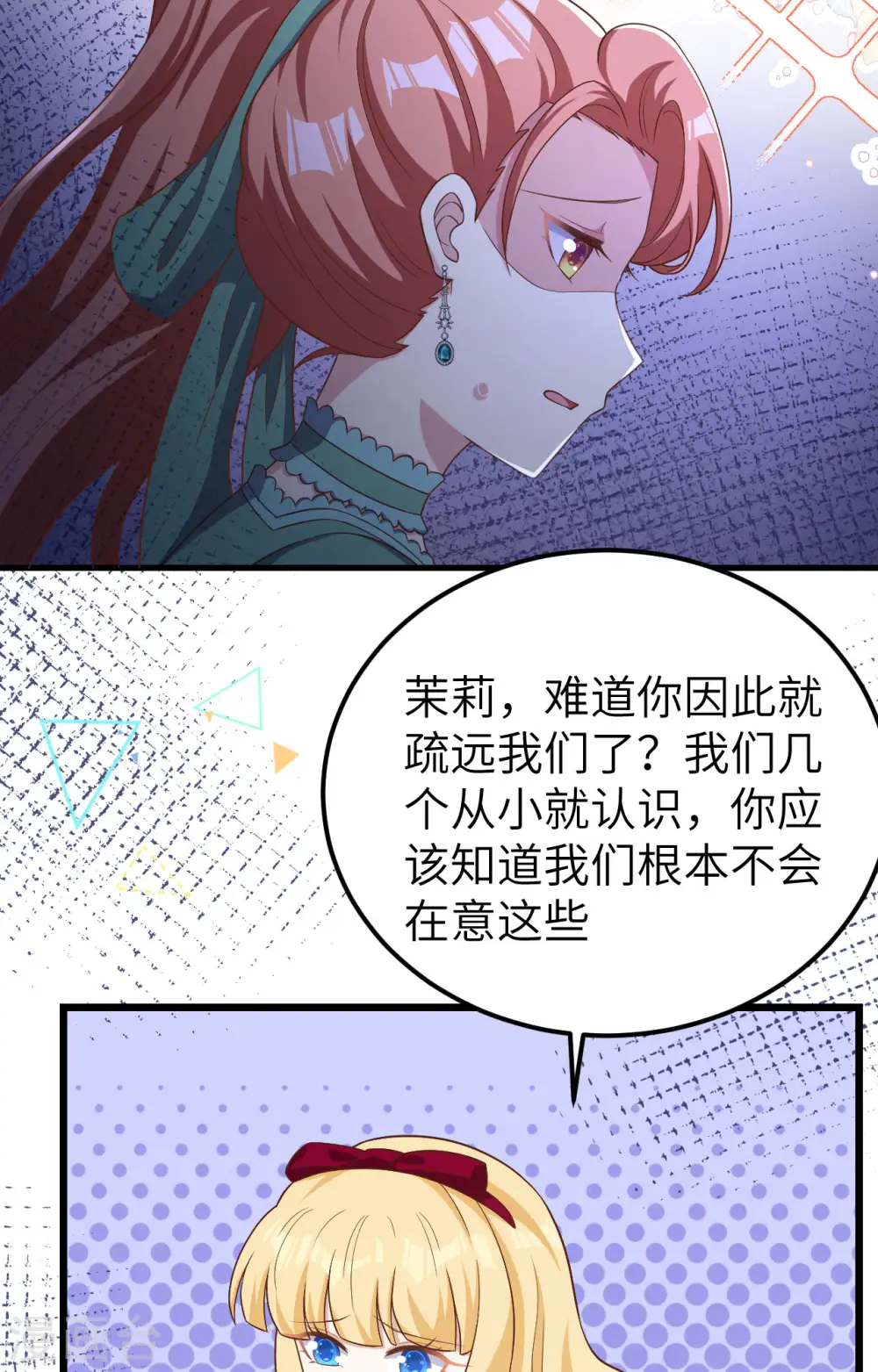 第425话30