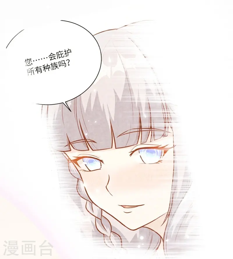 第133话36