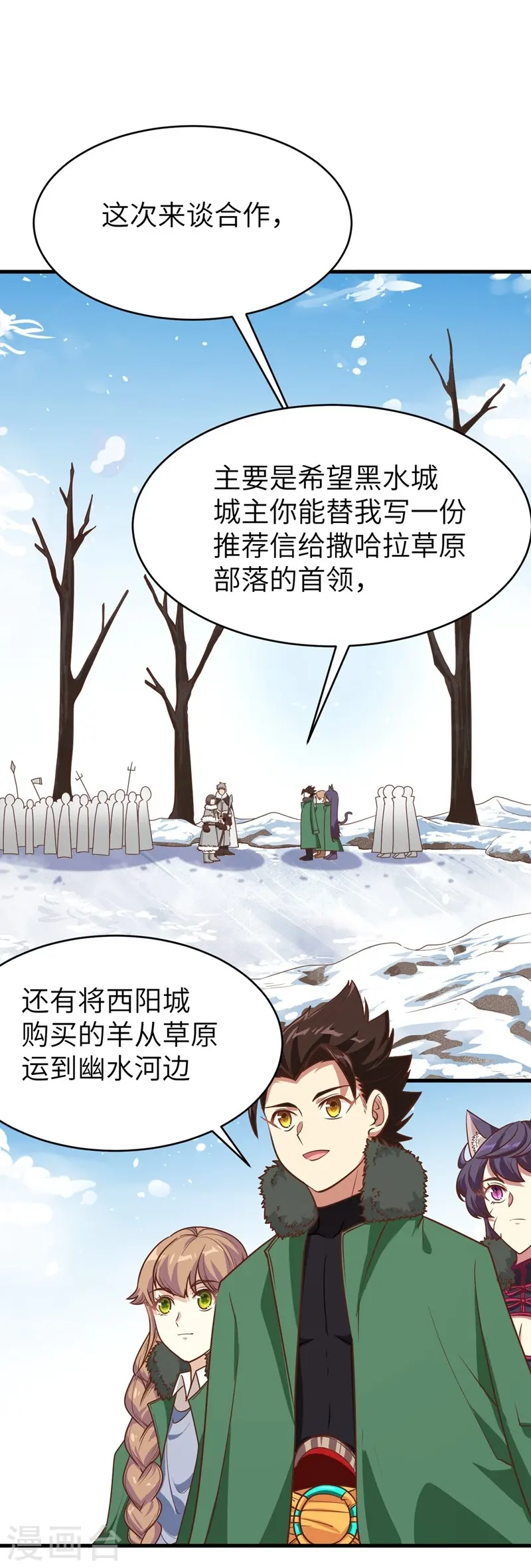 第132话35