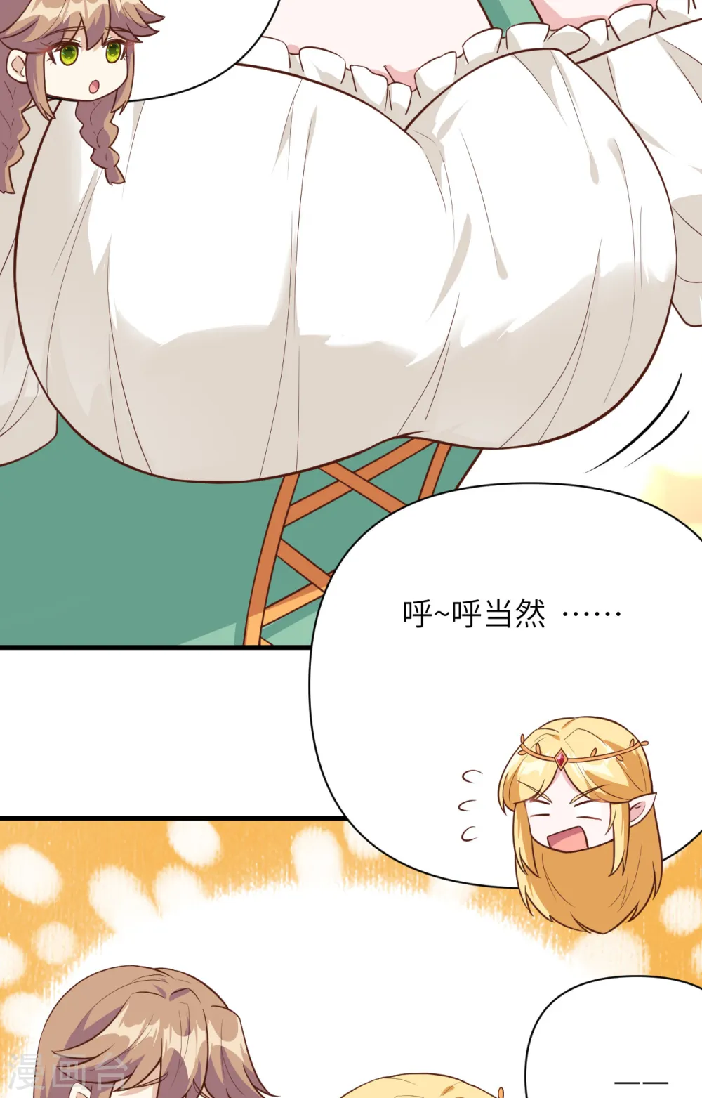 第325话16