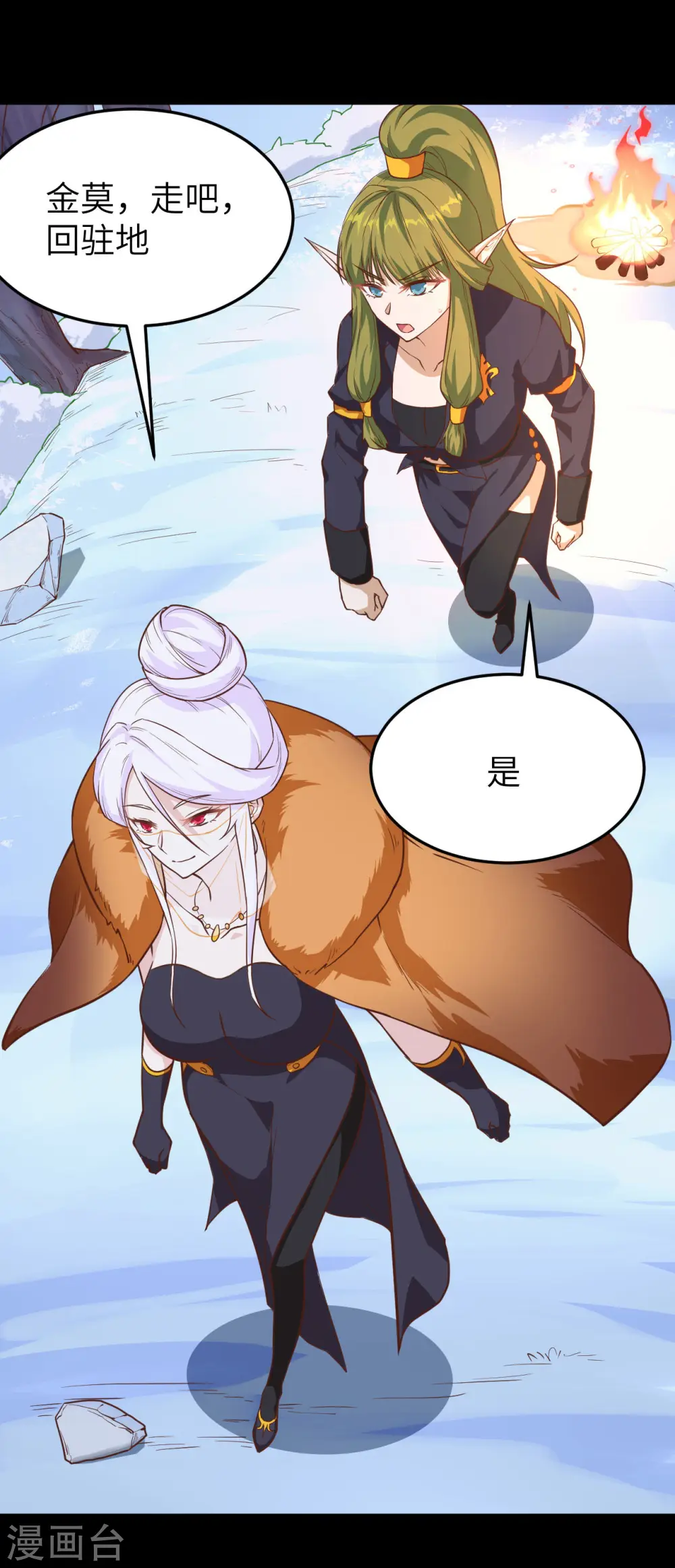 第145话42
