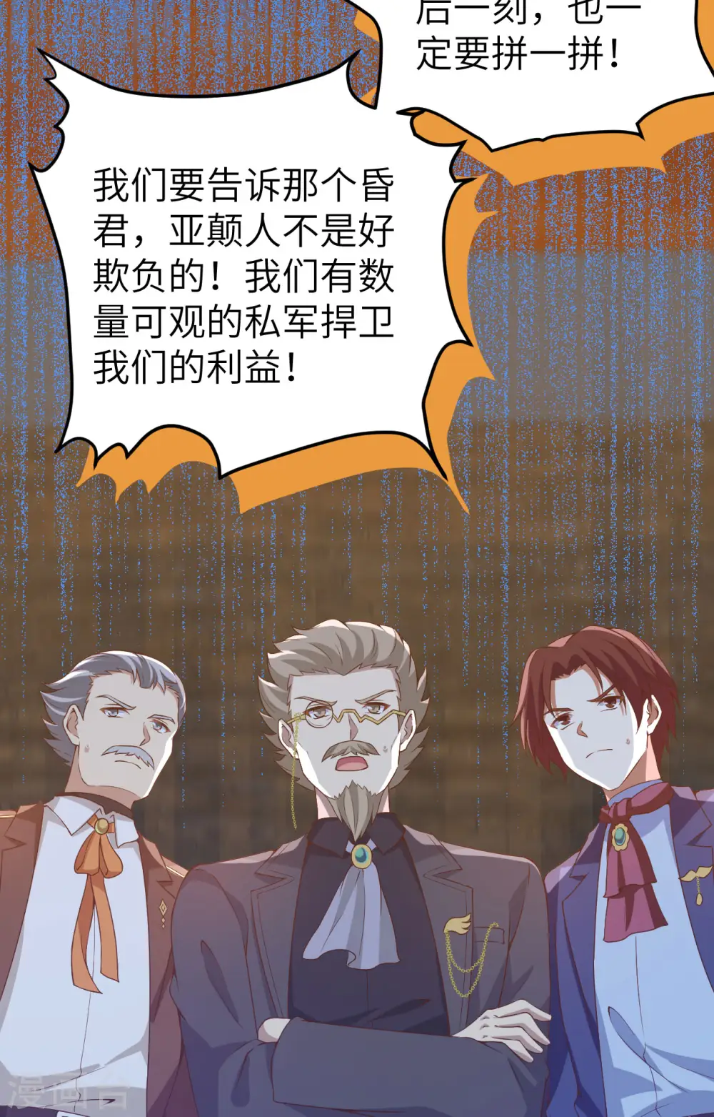 第435话25