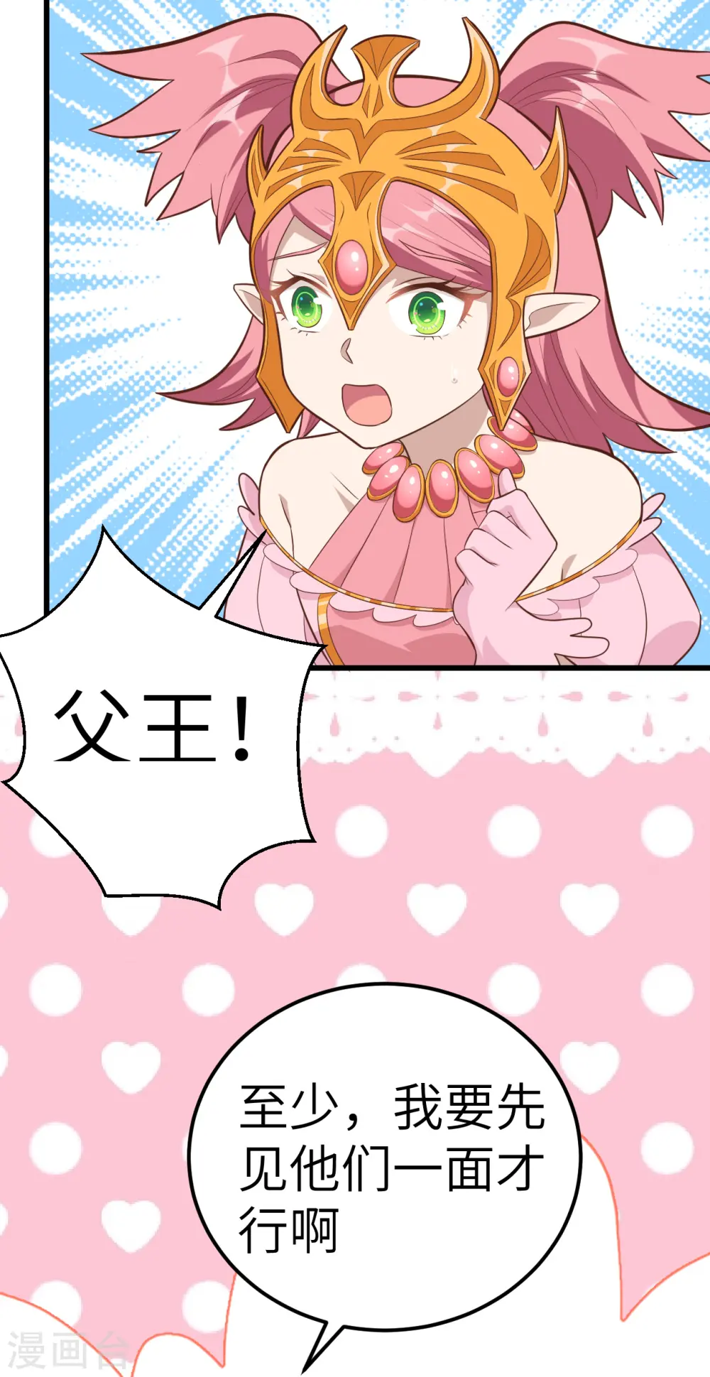 第221话10