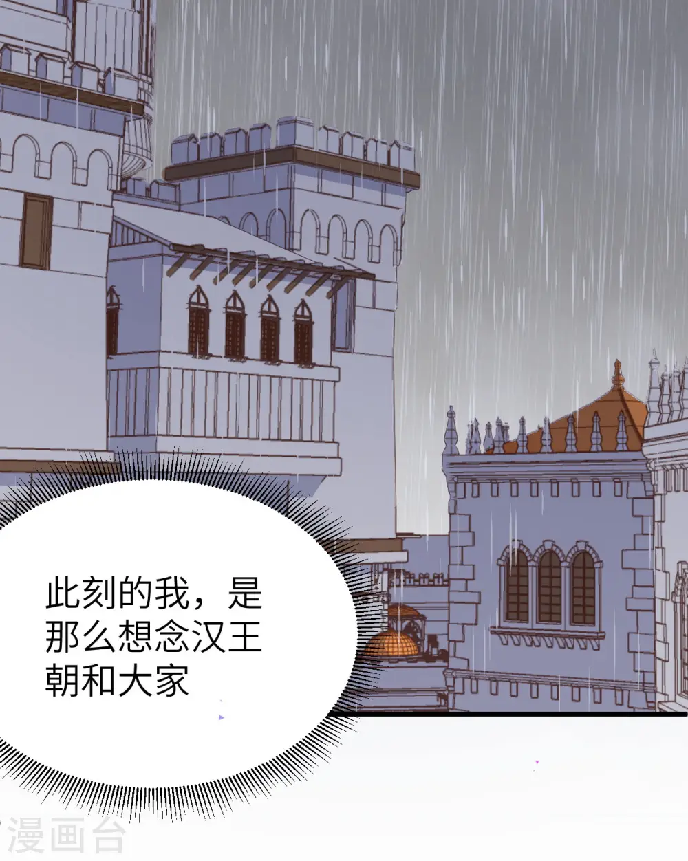 第375话39