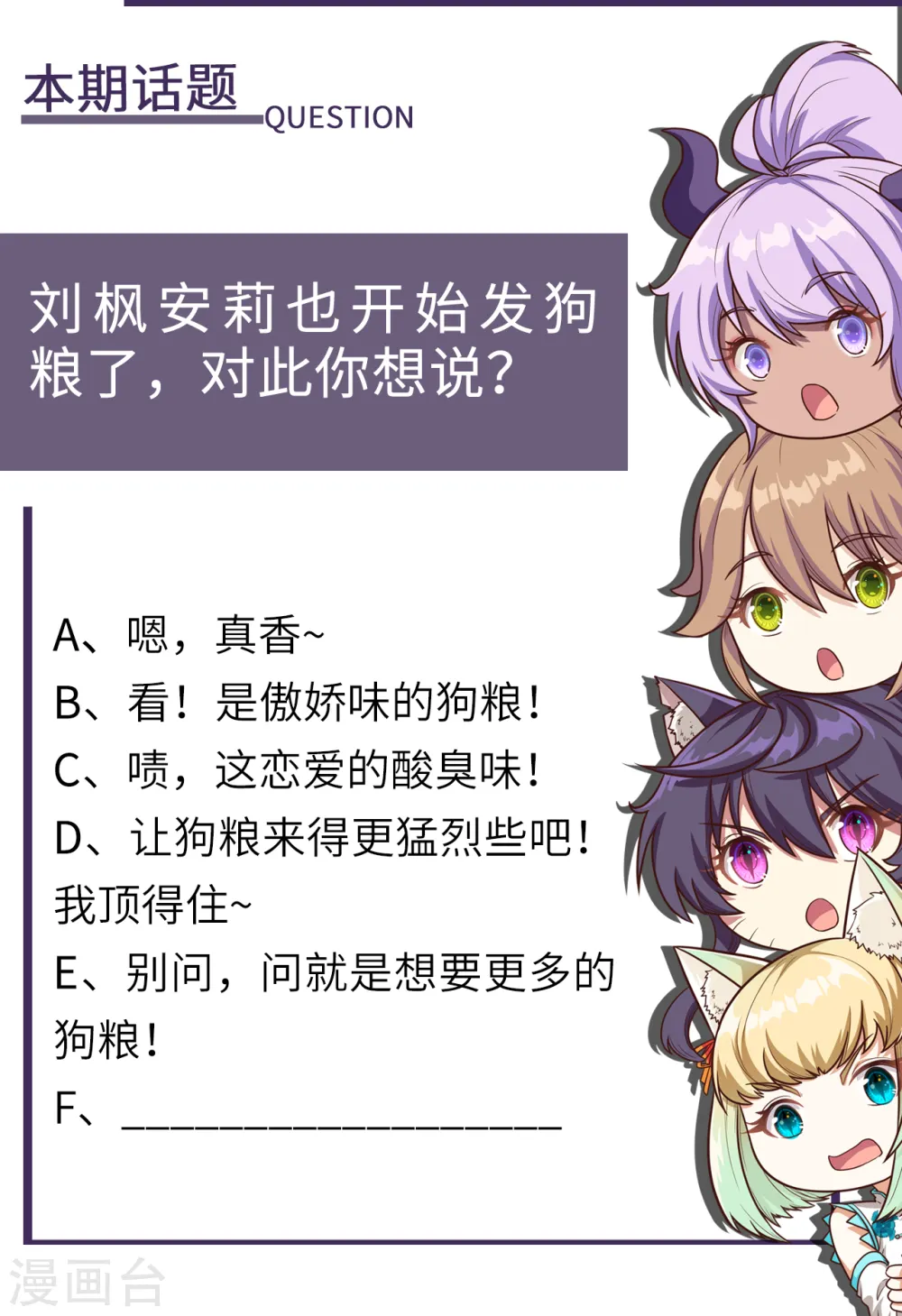 第137话62