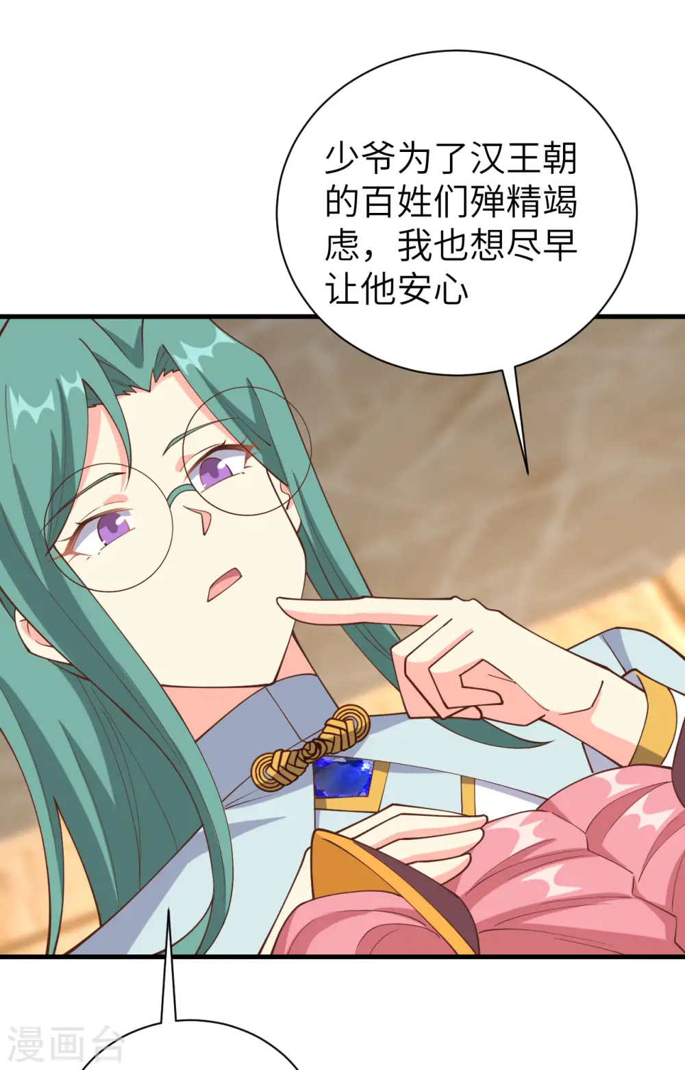 第392话9