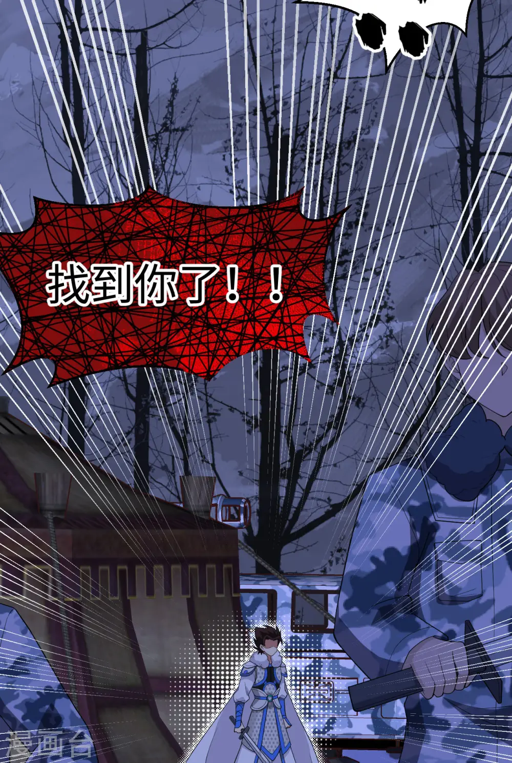 第405话52