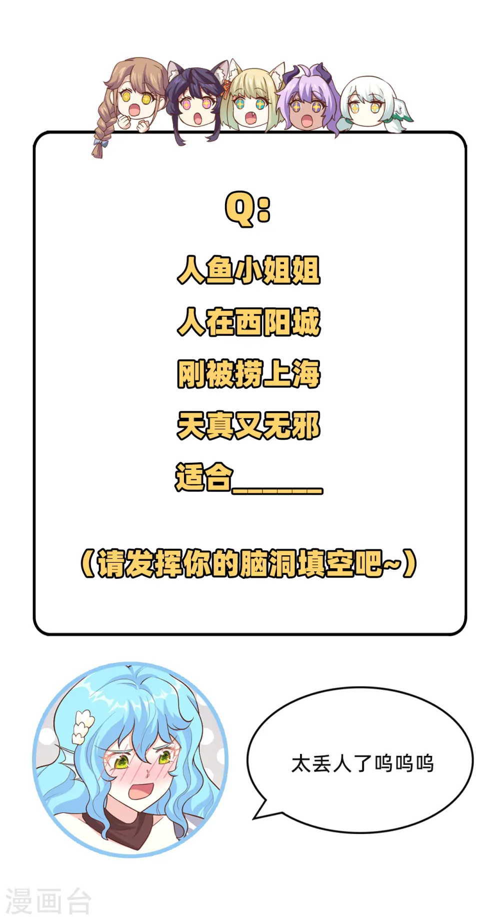第224话50