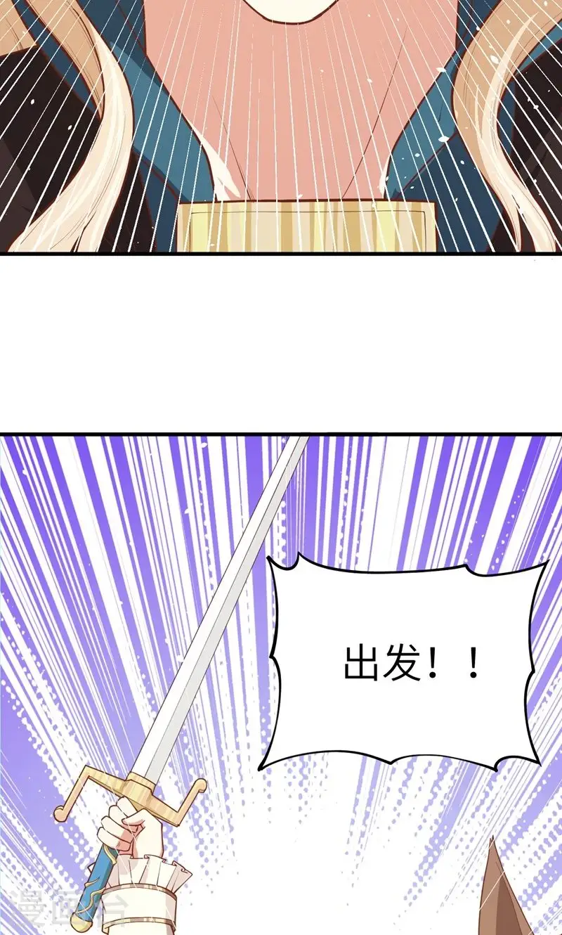 第63话45