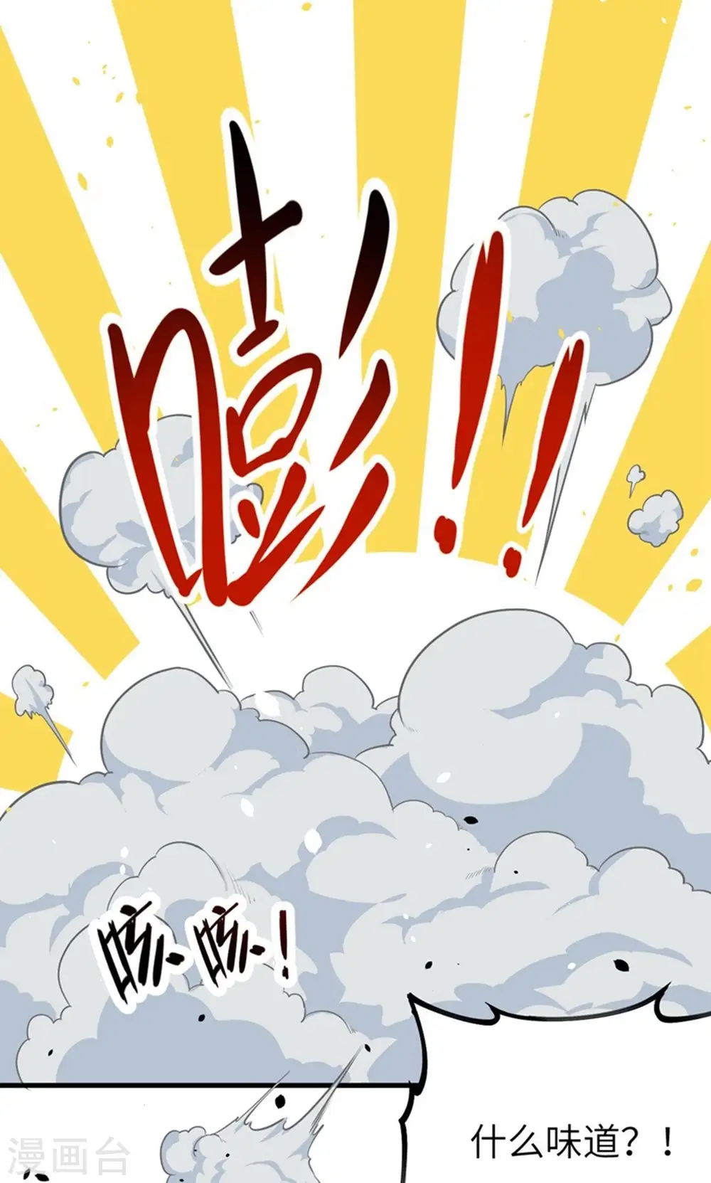 第37话36