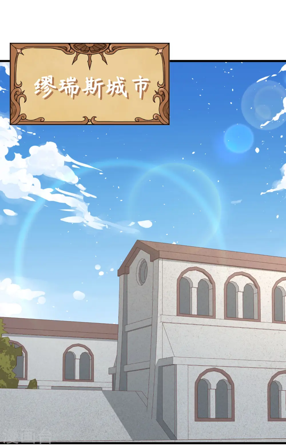 第258话14