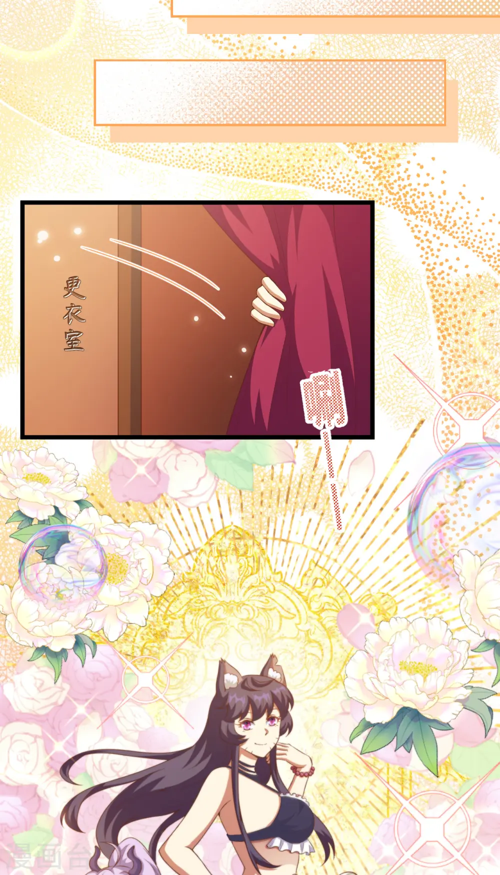 第411话27