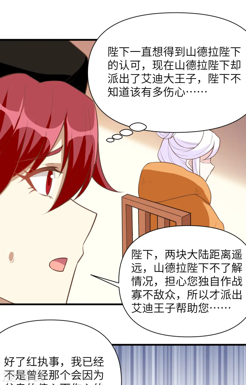 第323话11