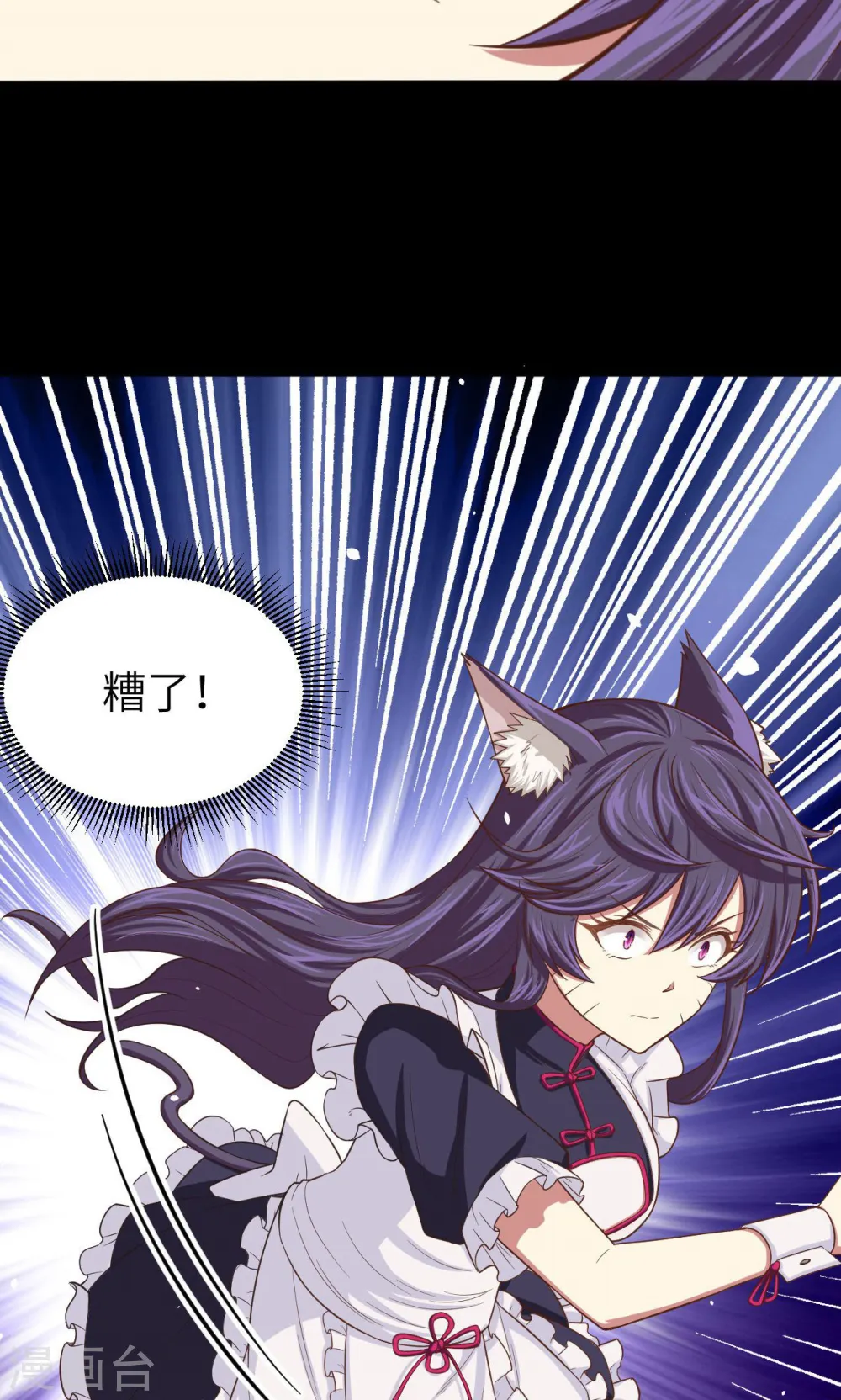 第49话32