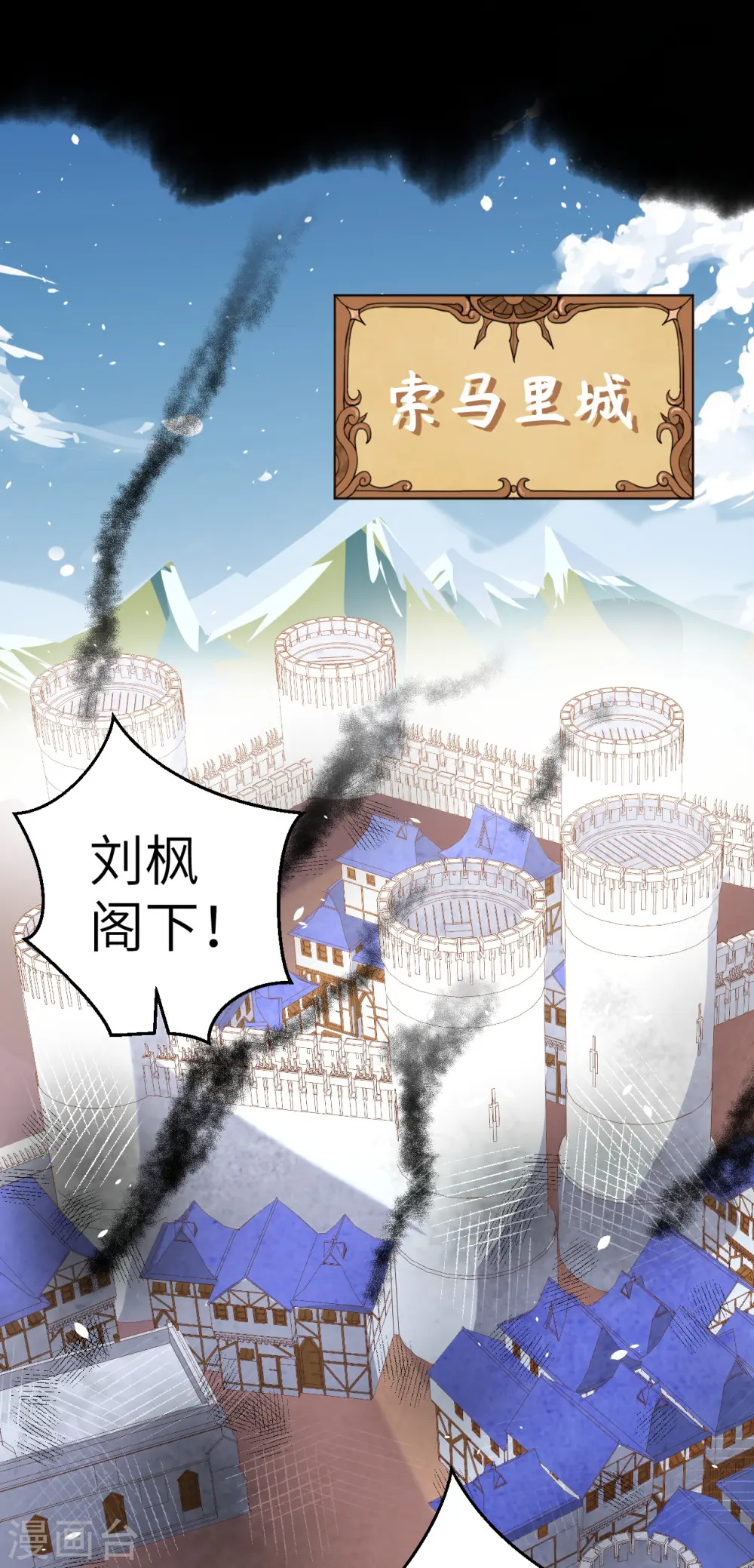 第190话31