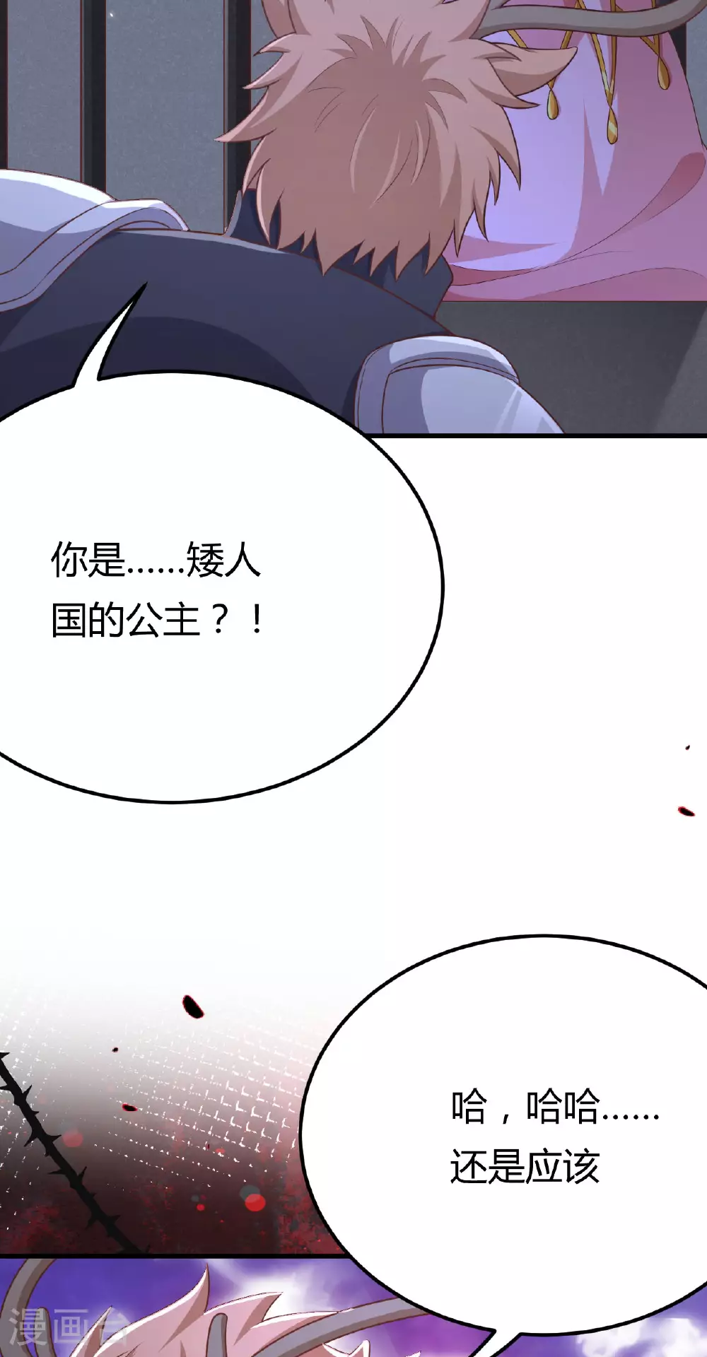 第484话49