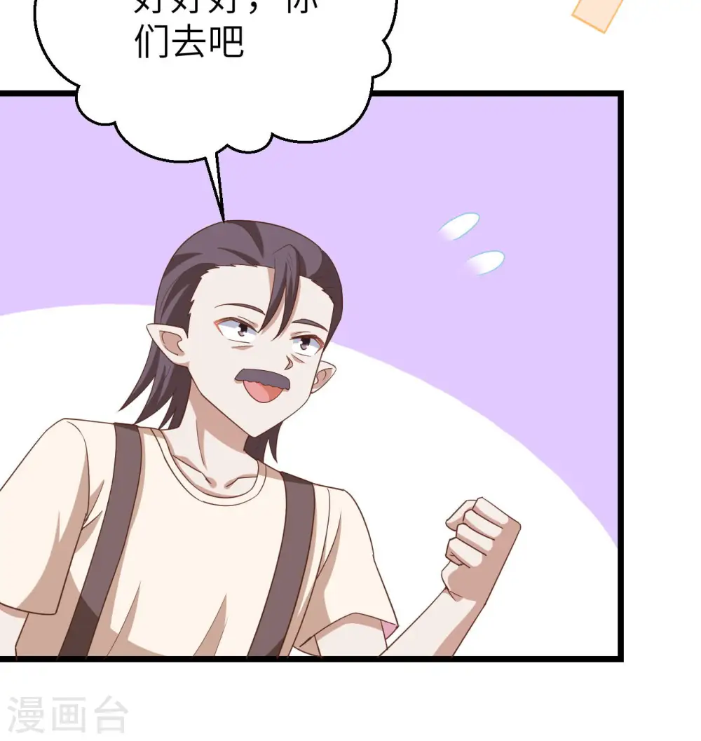 第371话49