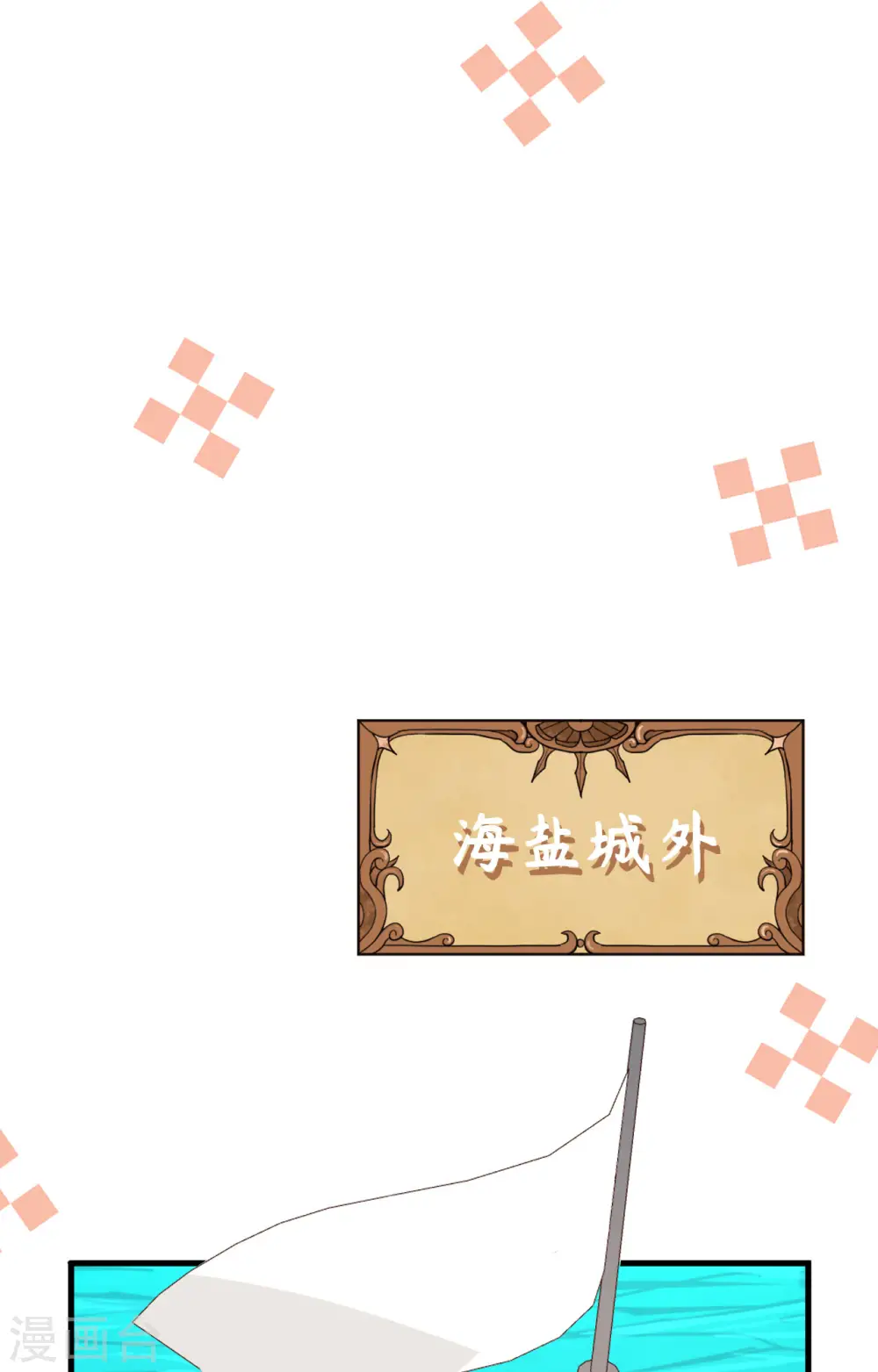 第335话33