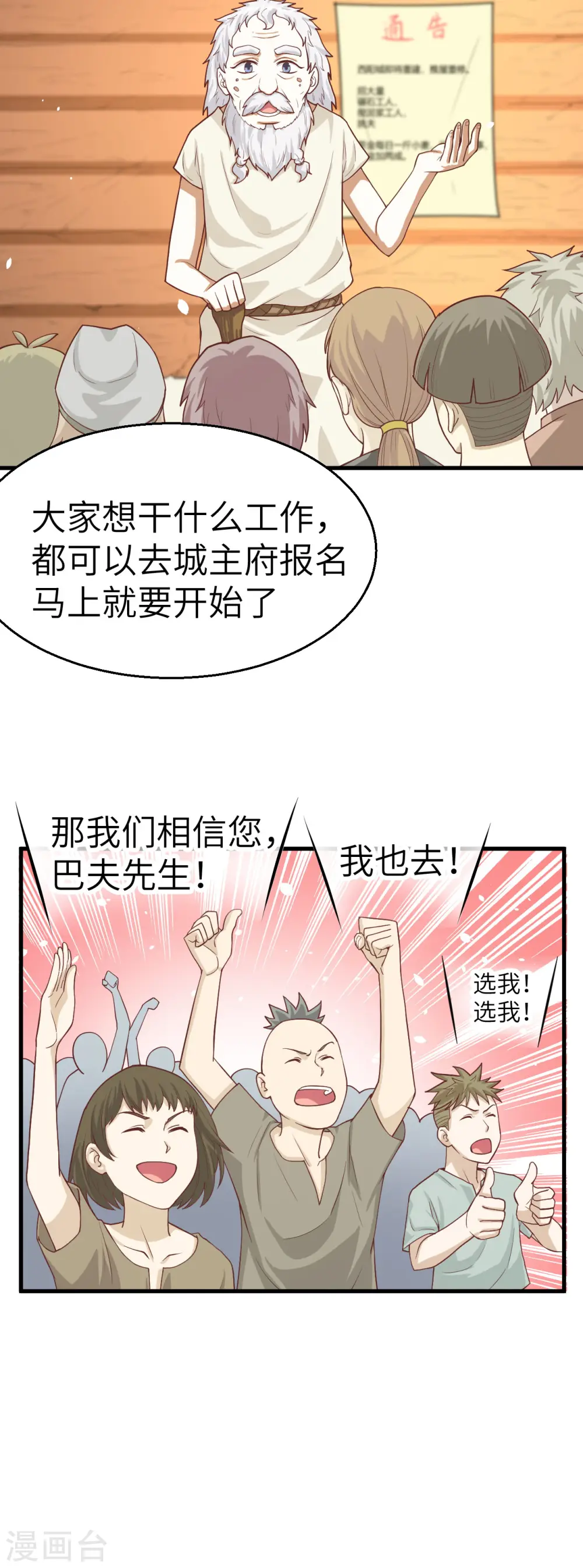 第12话9