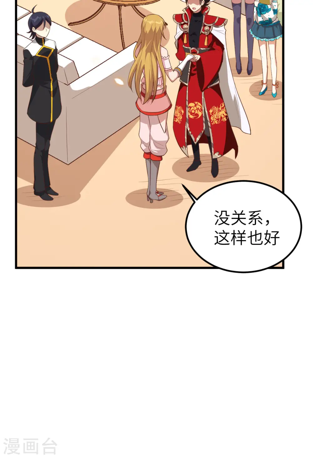 第233话12